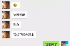 锦州讨债公司